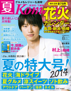 magazine_01